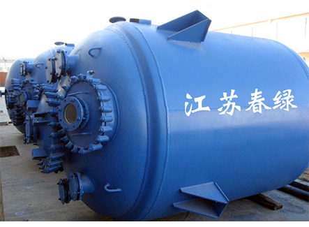 搪玻璃反應(yīng)釜